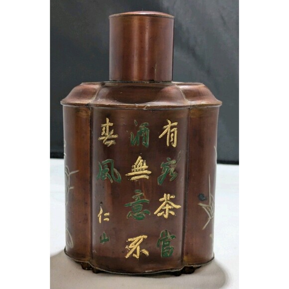 Chinese Tea Herbs Bottle Traditional Caddy Figure Signed - Picture 3 of 13